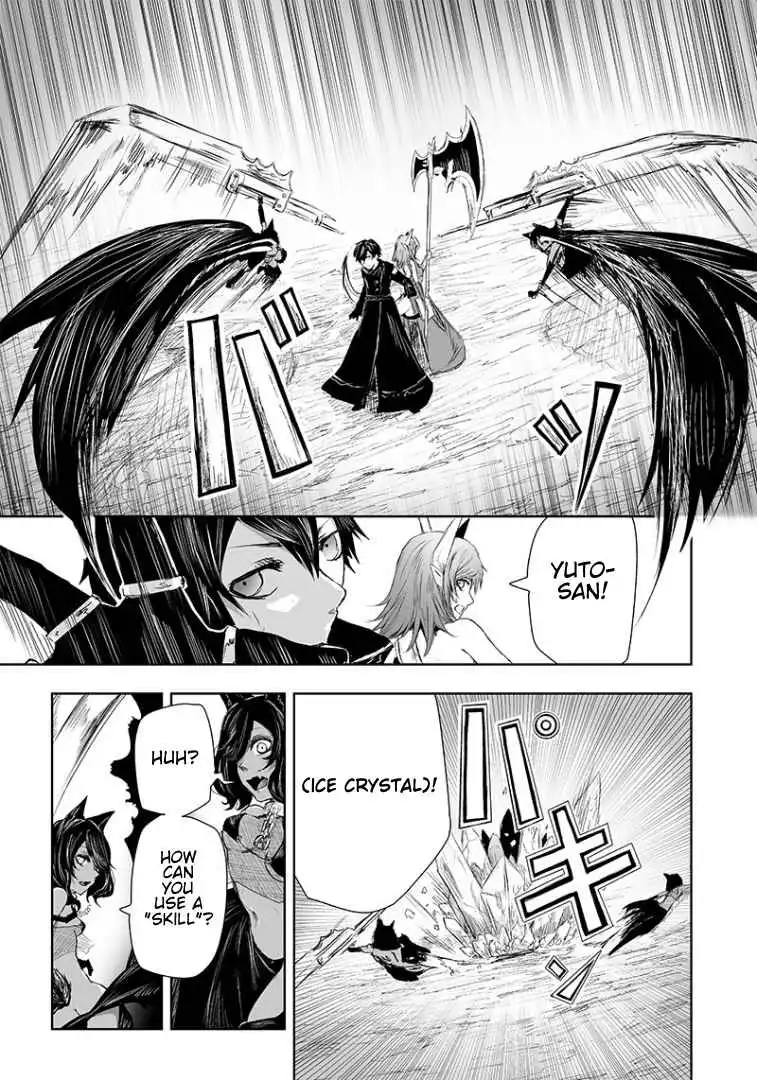 I'm the only one with unfavorable skills, Isekai Summoning Rebellion Chapter 18 4